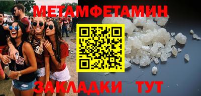 каннабис Канаш
