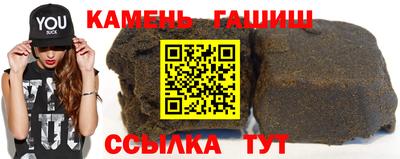 бутик Камышлов