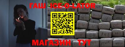 каннабис Канаш