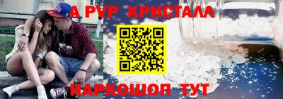 бутик Камышлов