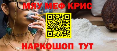 бутик Камышлов