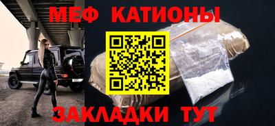 каннабис Канаш