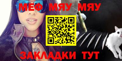 бутик Камышлов