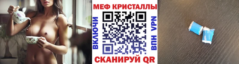 МЯУ-МЯУ mephedrone  как найти   Нефтеюганск 