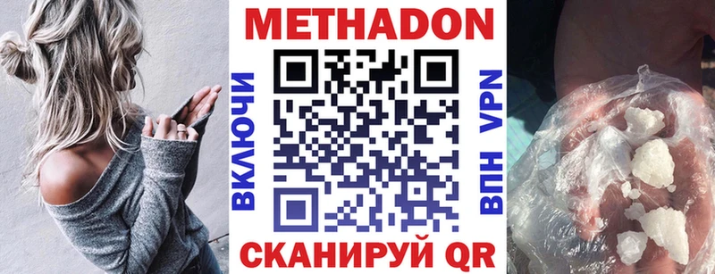 darknet наркотические препараты  Нефтеюганск  Метадон белоснежный 