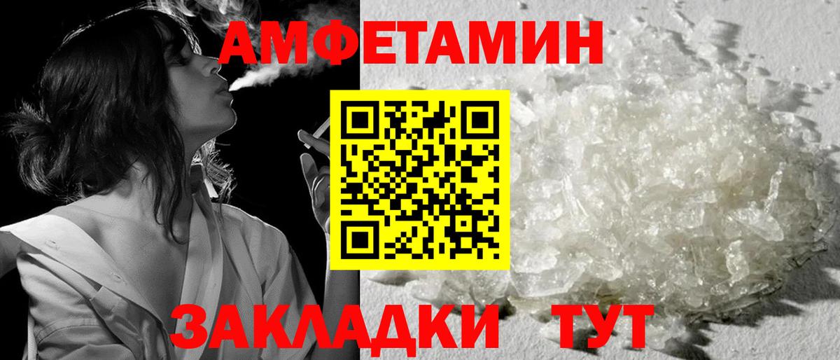 МЕТАМФЕТАМИН винт Нефтеюганск