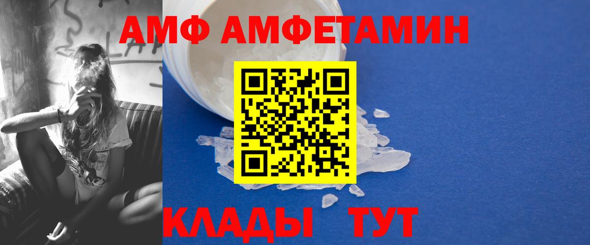 Нефтеюганск  МЕТАМФЕТАМИН  Вход с VPN  Первитин Methamphetamine  Первитин Methamphetamine 