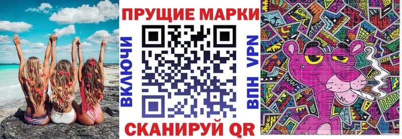 Марки NBOMe 1500мкг  купить наркоту  кракен   Нефтеюганск 