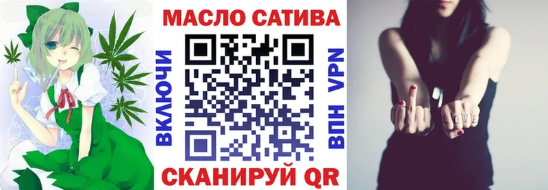mega как войти  Нефтеюганск  ТГК вейп 