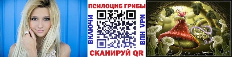 Галлюциногенные грибы ЛСД  Нефтеюганск 