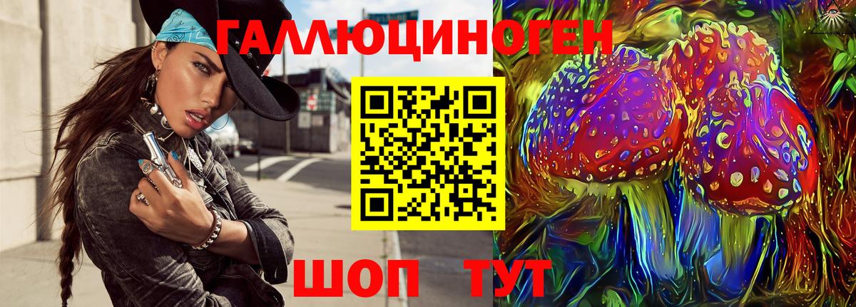 Псилоцибиновые грибы прущие грибы  Вход с VPN  Нефтеюганск 