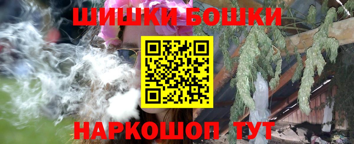 Марихуана марихуана  Вход с VPN  Бошки марихуана MAZAR  Нефтеюганск  Канабис план 